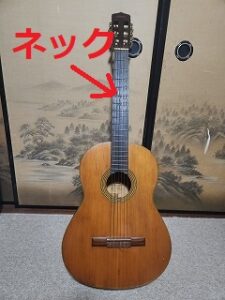 ギターのネック